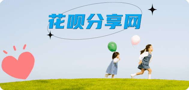 刷卡信用卡白条24小时在线接单诚信商家_达人服务平台